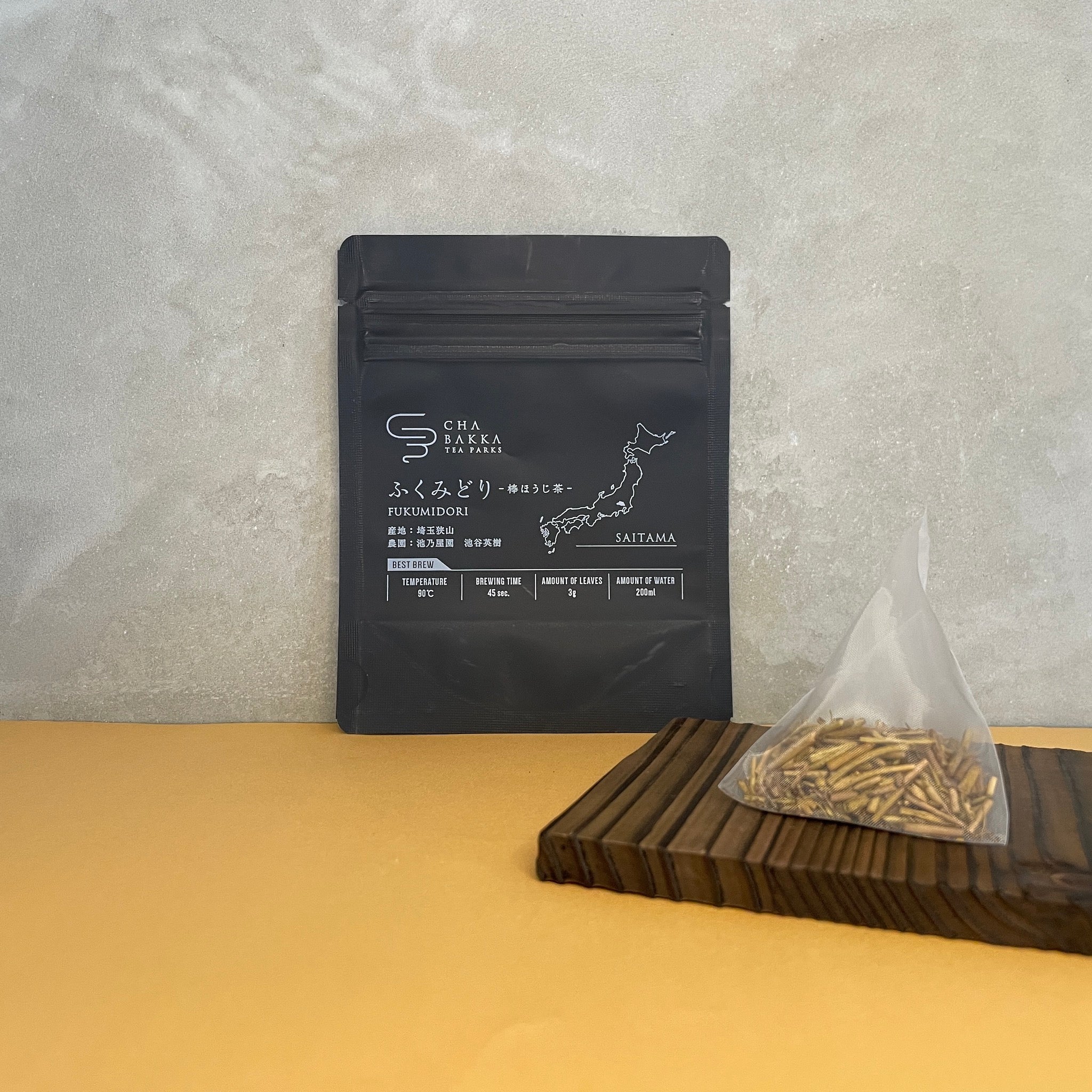 ririka‼︎【農家直売】宇治茶 2024年新茶 ほうじ茶(800g×2) s-7878_1024x1024.jpg?v=1640093935
