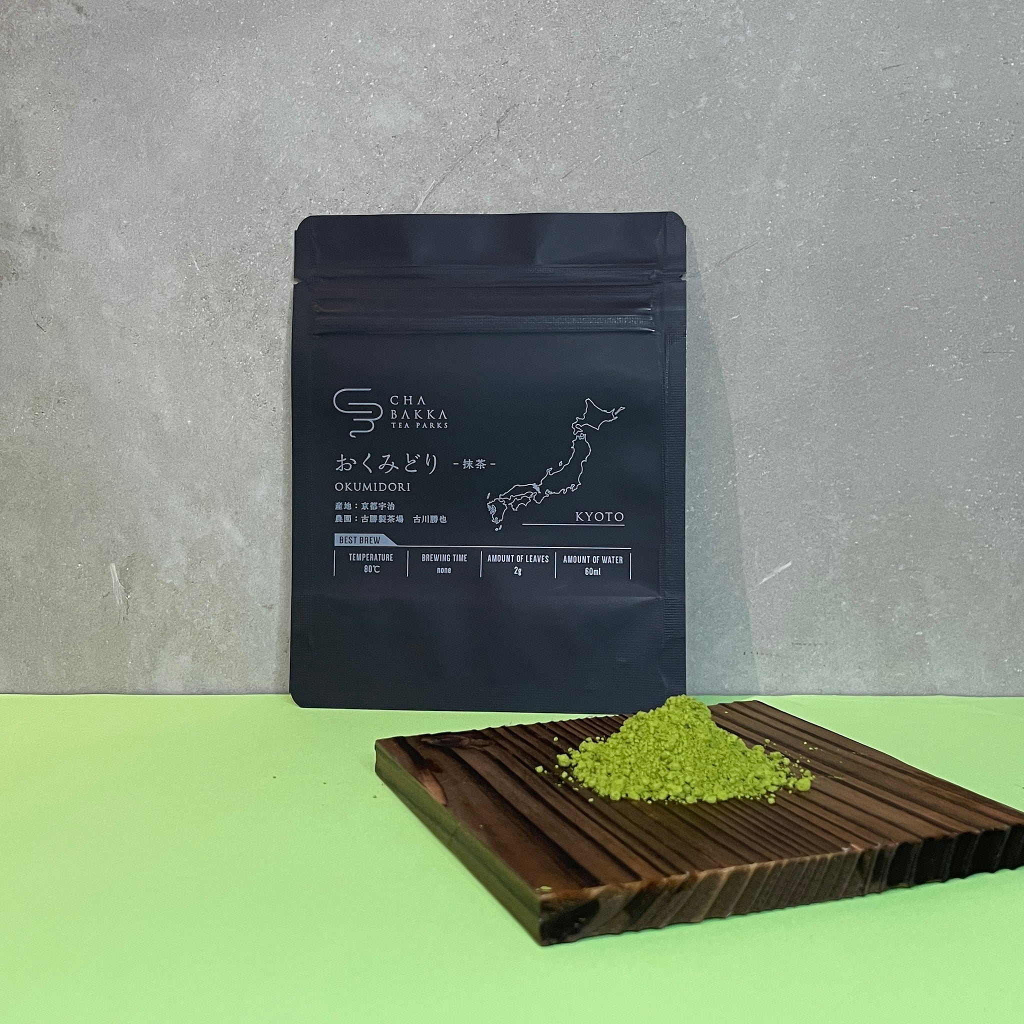 2025新茶＊おくみどり -宇治-抹茶- 選べる2タイプ – CHABAKKA