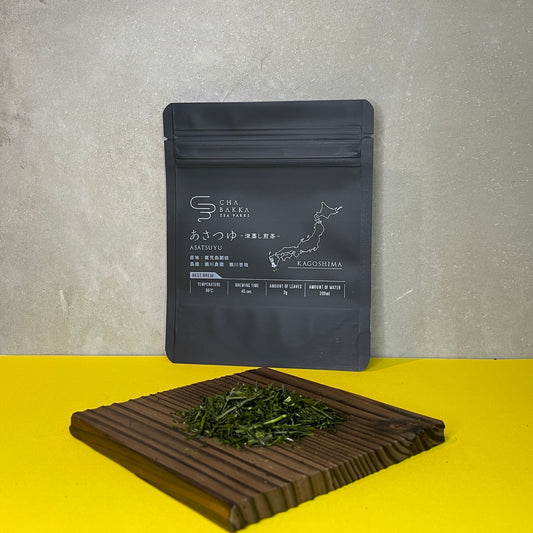 *2025新茶*【水出しおすすめ】あさつゆ -鹿児島知覧-深蒸し煎茶- 選べる2タイプ