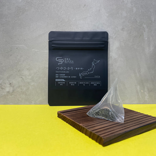 *2025新茶*【水出しおすすめ】つゆひかり-嬉野-釜炒り茶‐選べる2タイプ