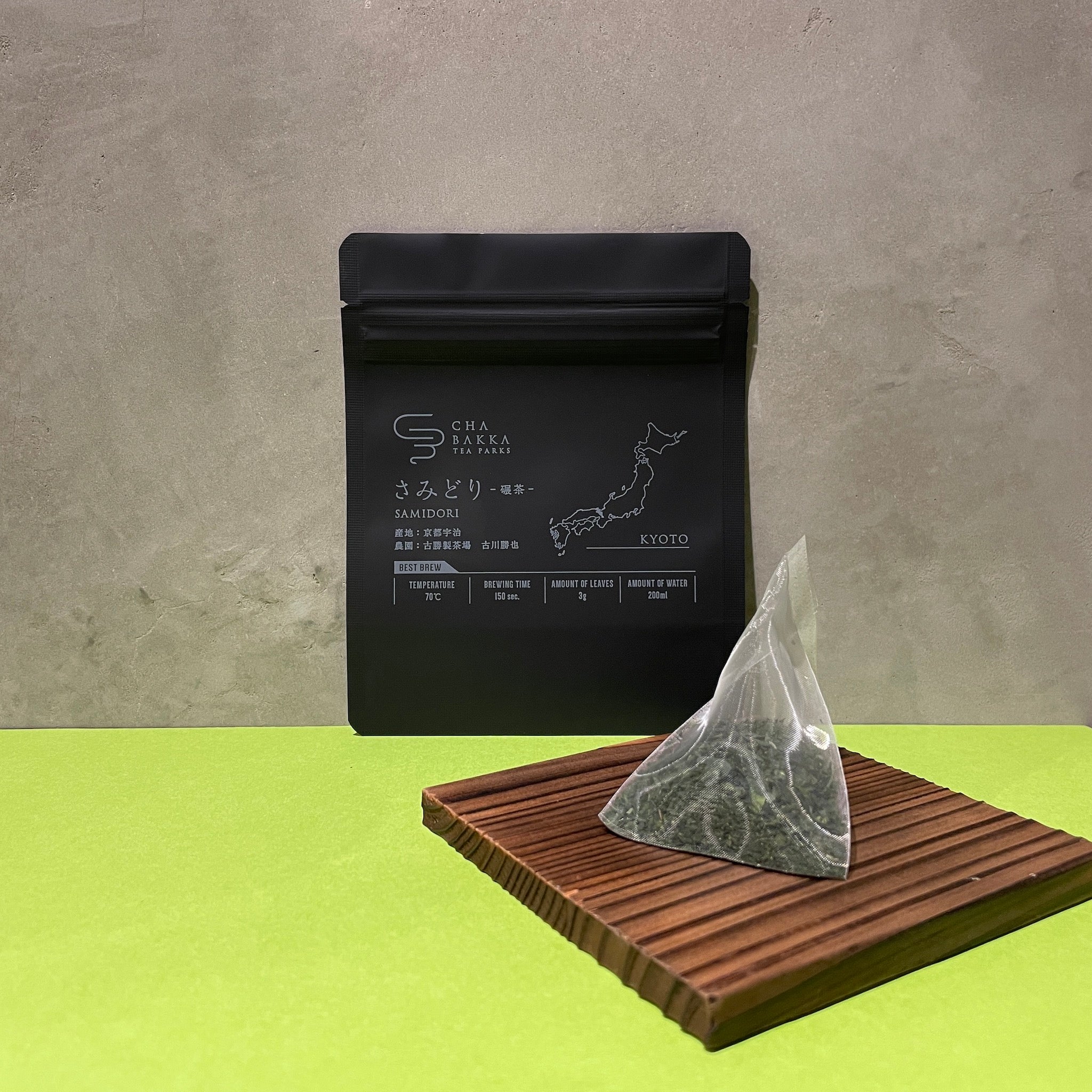 上手  水注  茶道 tower 山崎実業 冷蔵庫ドリンクサーバー タワー 2.8L 1582 冷