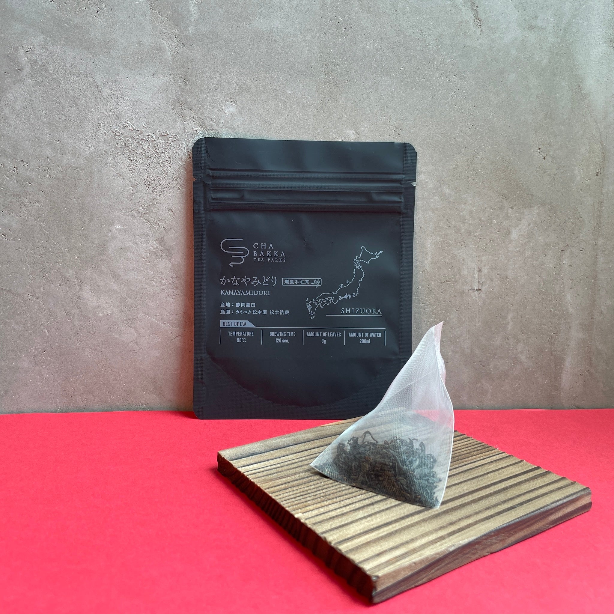 ⚠️注意‼️発送が特定の月末限定品　赤茶は魔を払う縁起の良い石　おすすめの古い原石 黒田辰秋 ポストカード 10枚セット – 鍵善良房オンラインショップ