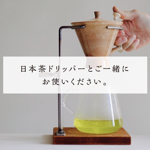 日本茶ドリッパー専用スタンド ハンドメイド